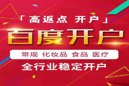 百度竞价广告托管运营的挑战与机遇——案例解读